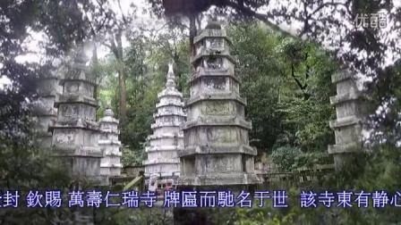 仁瑞寺