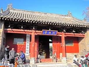 济源大明寺