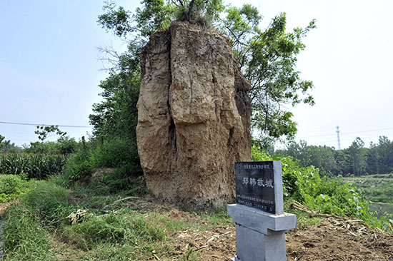 郑韩故城