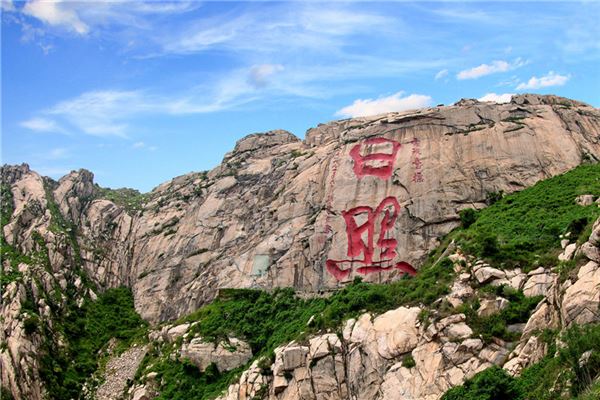 河山风景区