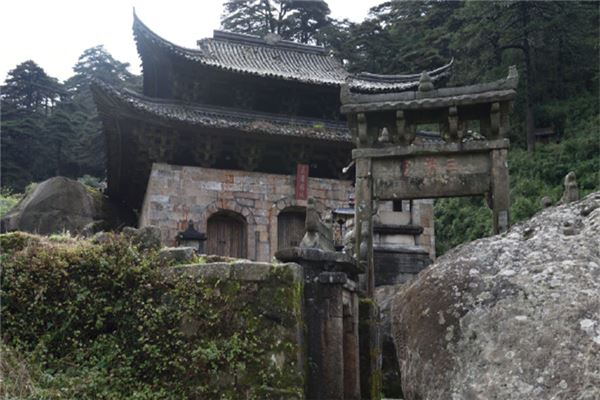 三清山古建筑群