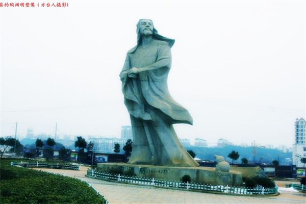 陶渊明故里风景区