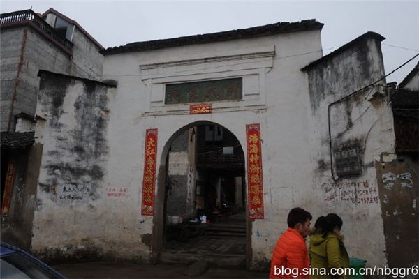 名口高阳祠