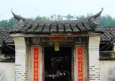 田口黄氏宗祠