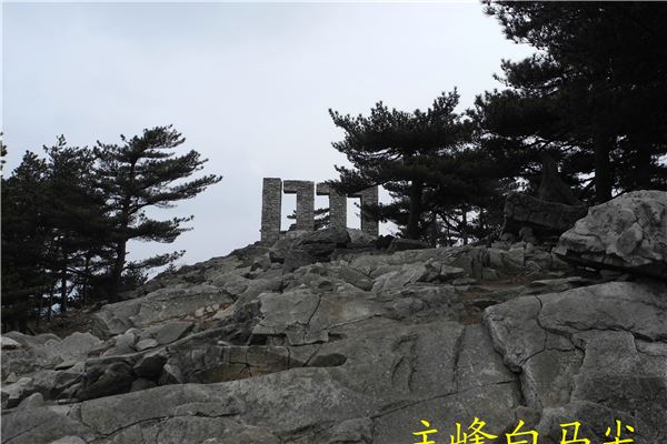 白马峰