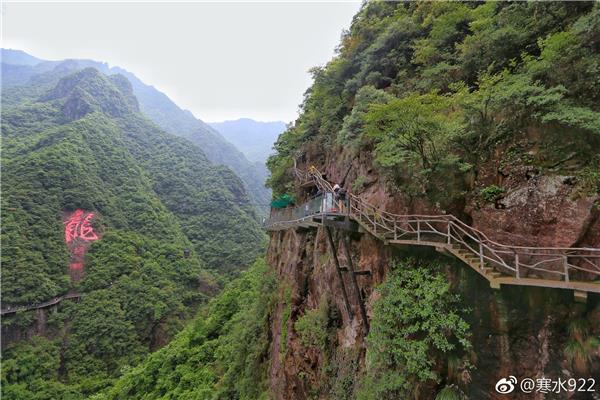 龙门峡谷